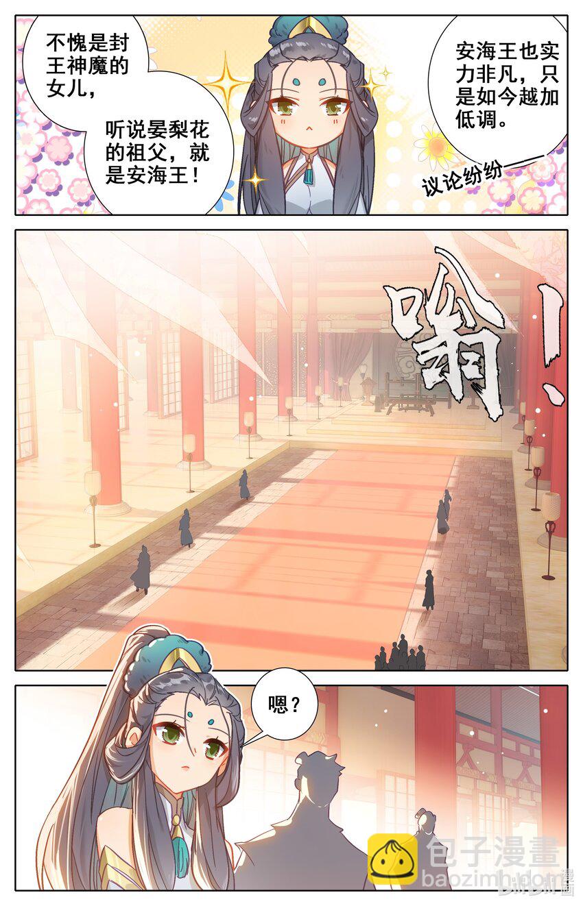 309 练岔了15