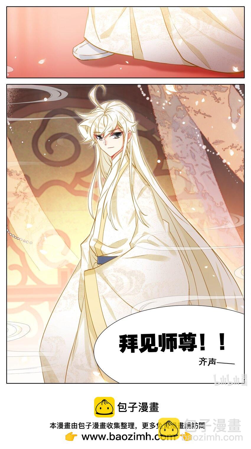 309 练岔了16