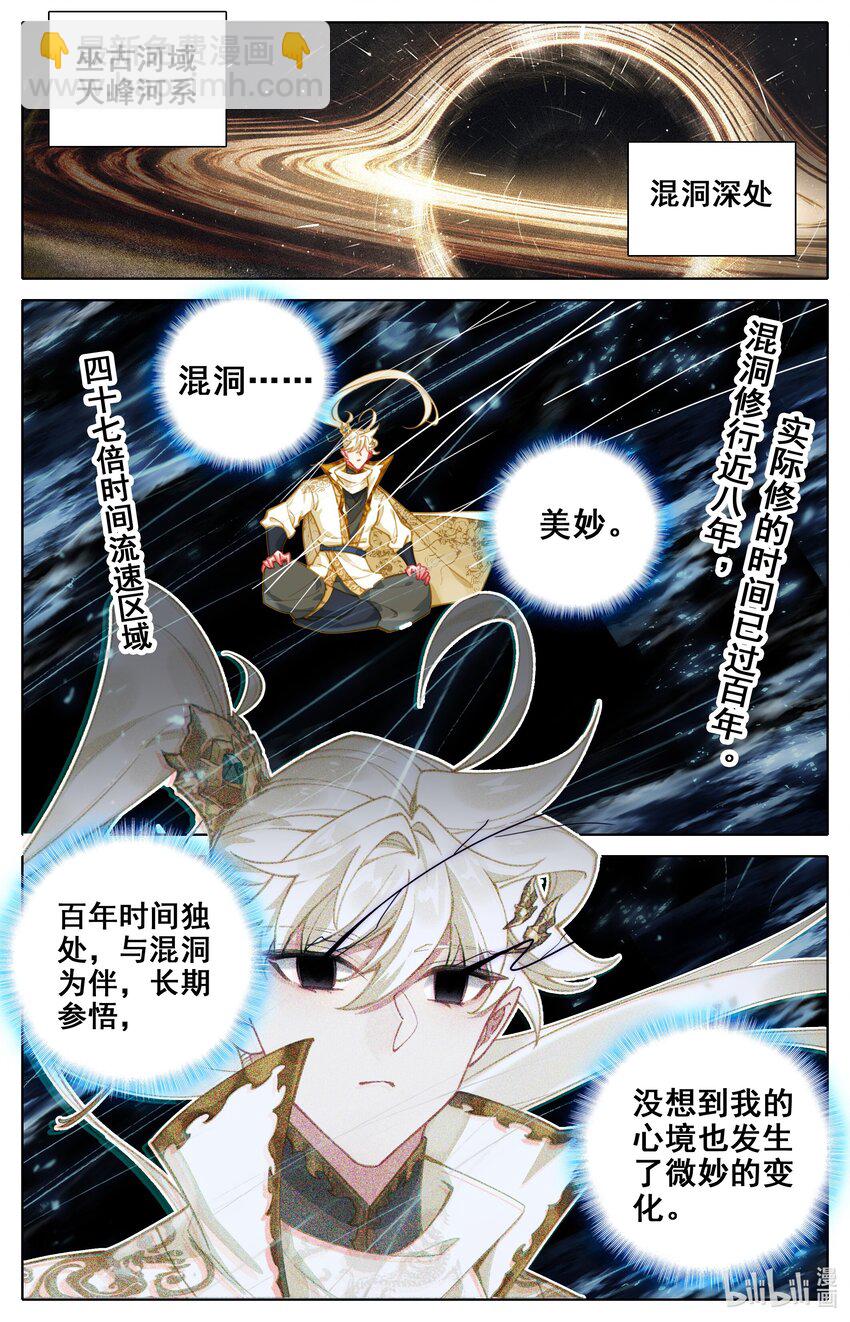 309 练岔了3