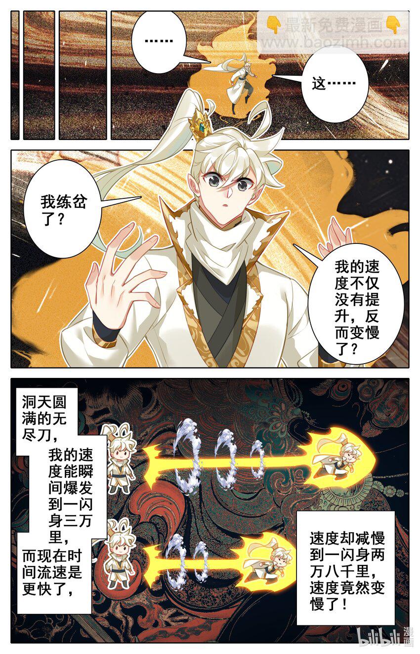 309 练岔了9