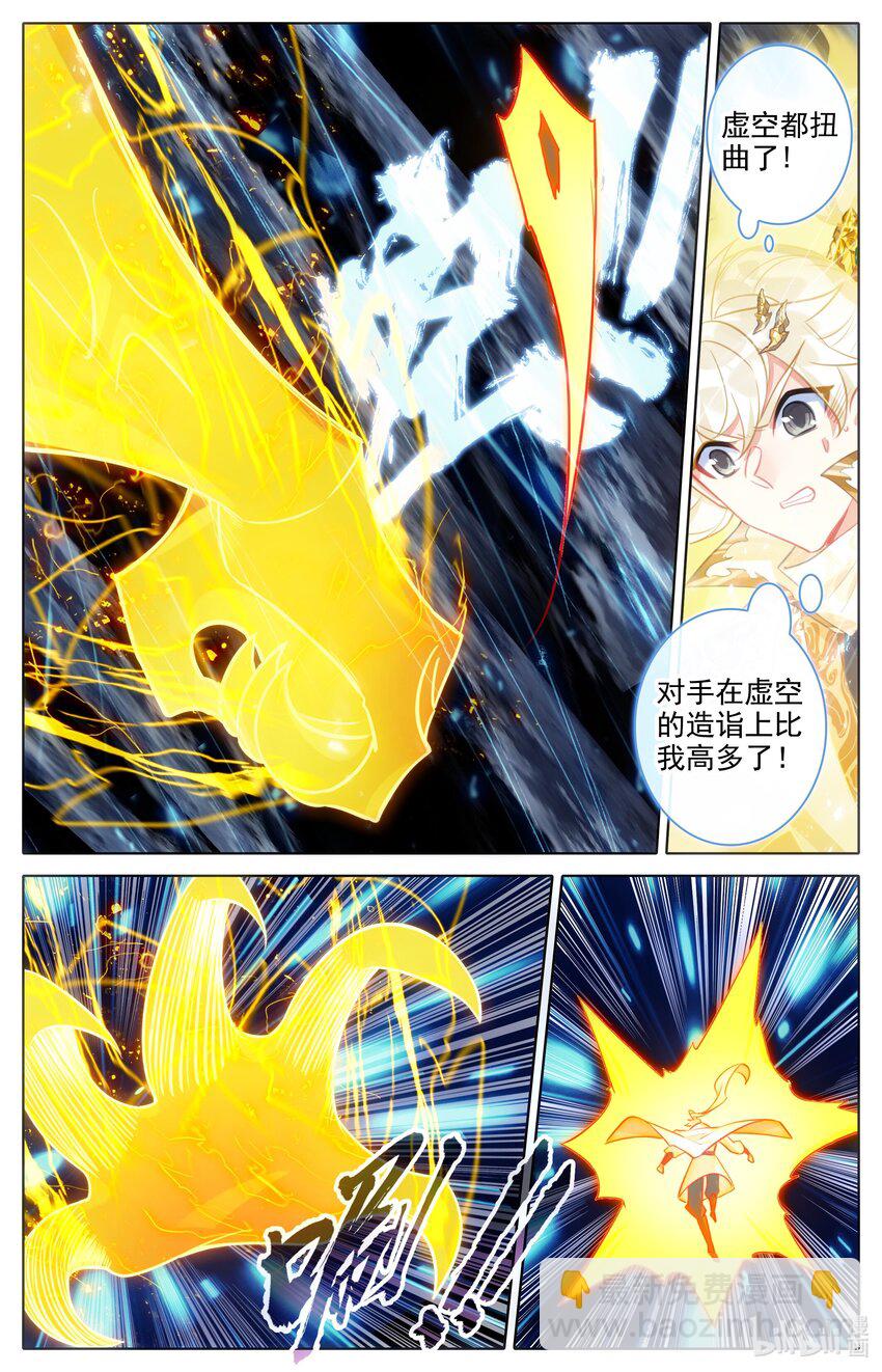 310 鹏皇和孟川13