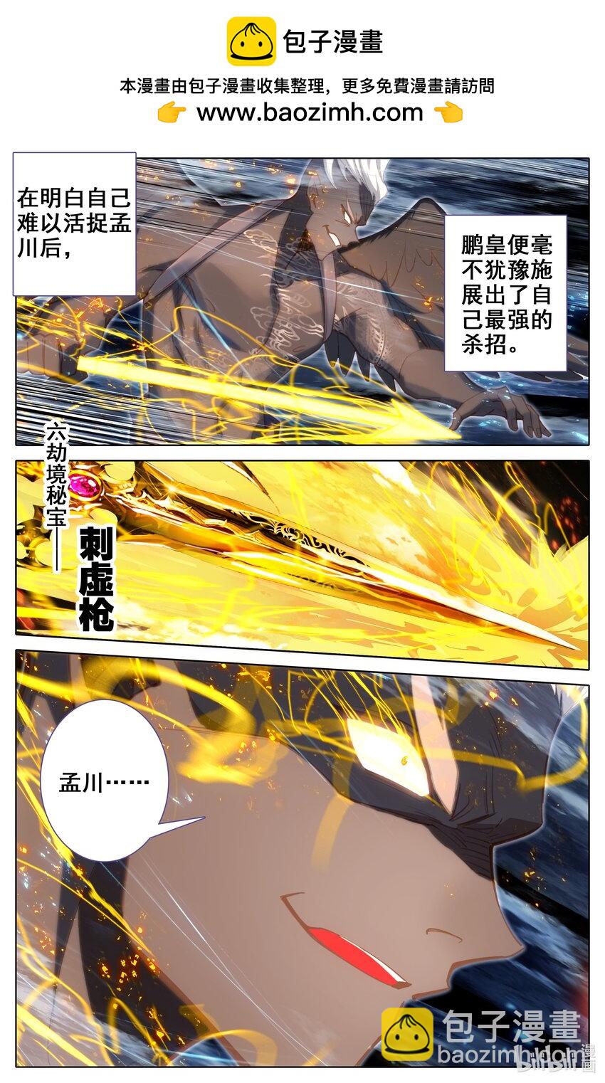 311 困守1