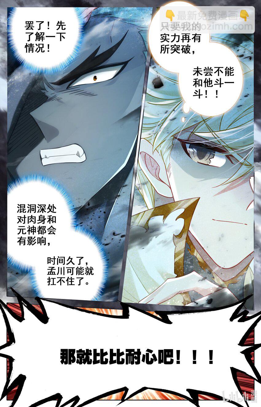 311 困守10