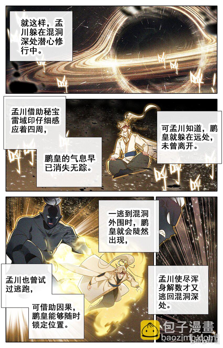 311 困守11