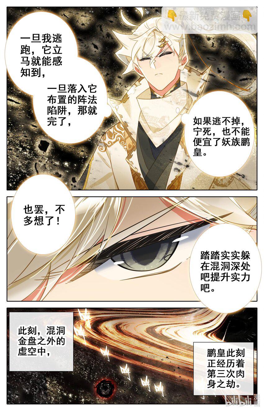 311 困守12