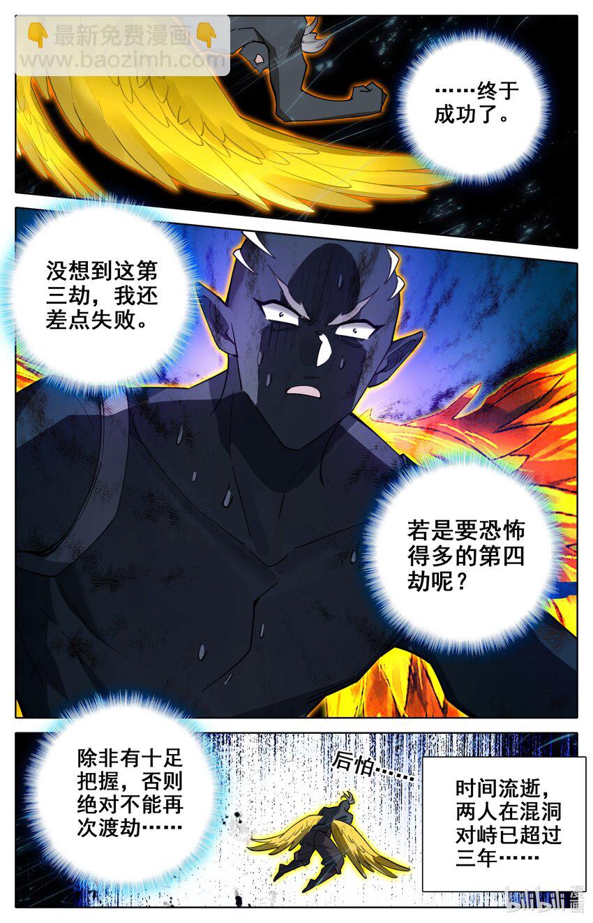 311 困守14