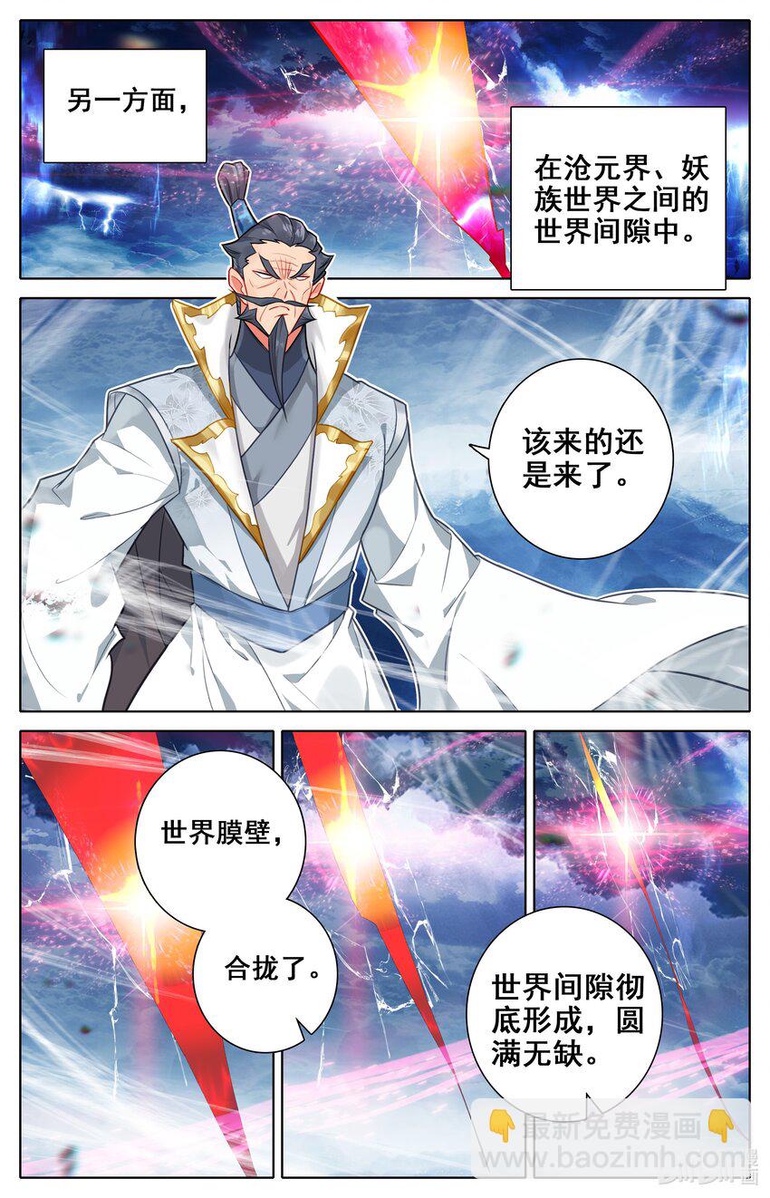 311 困守15