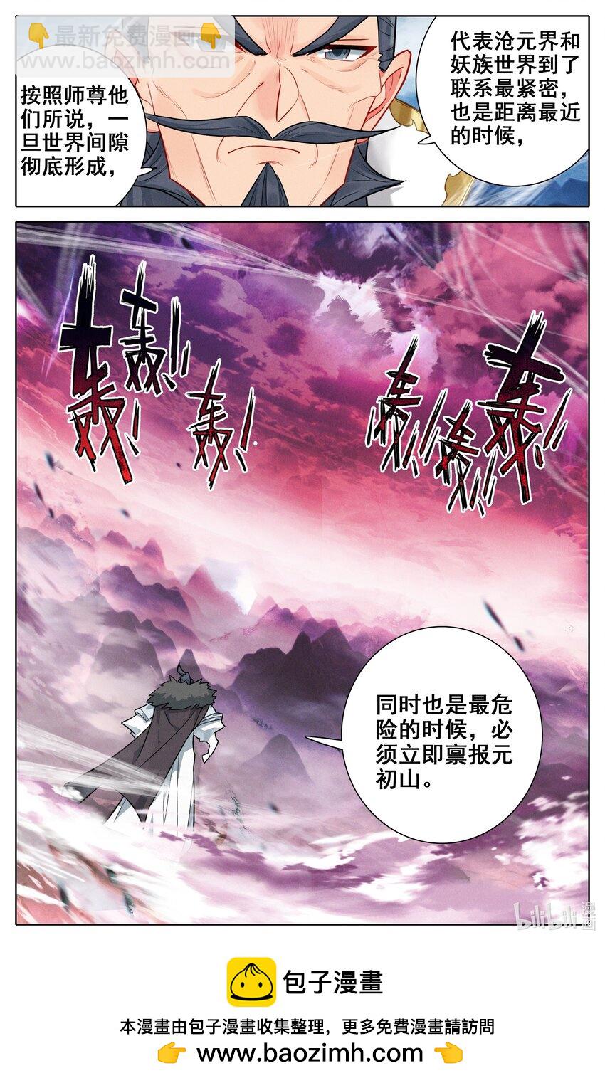 311 困守16