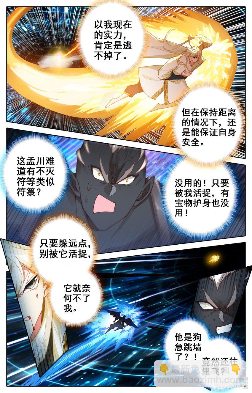 311 困守6