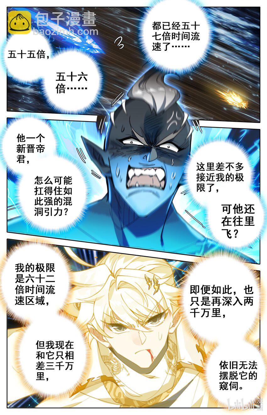 311 困守7