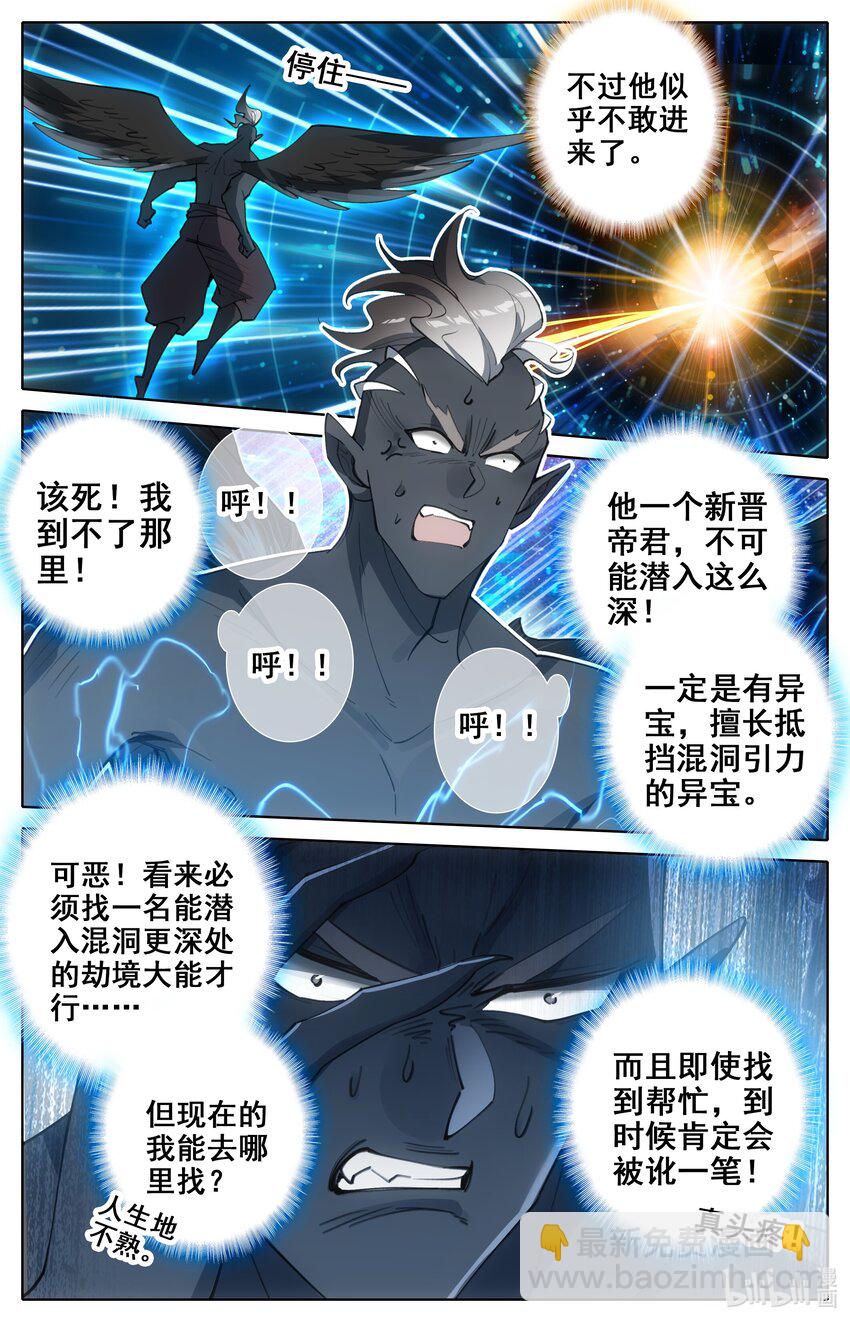 311 困守8