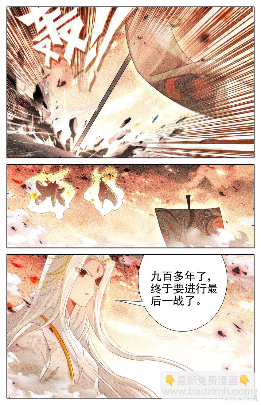 312 妖圣级世界入口11