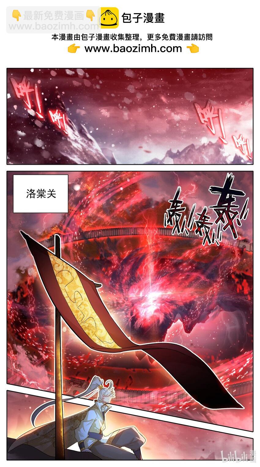 315 战争前夜1