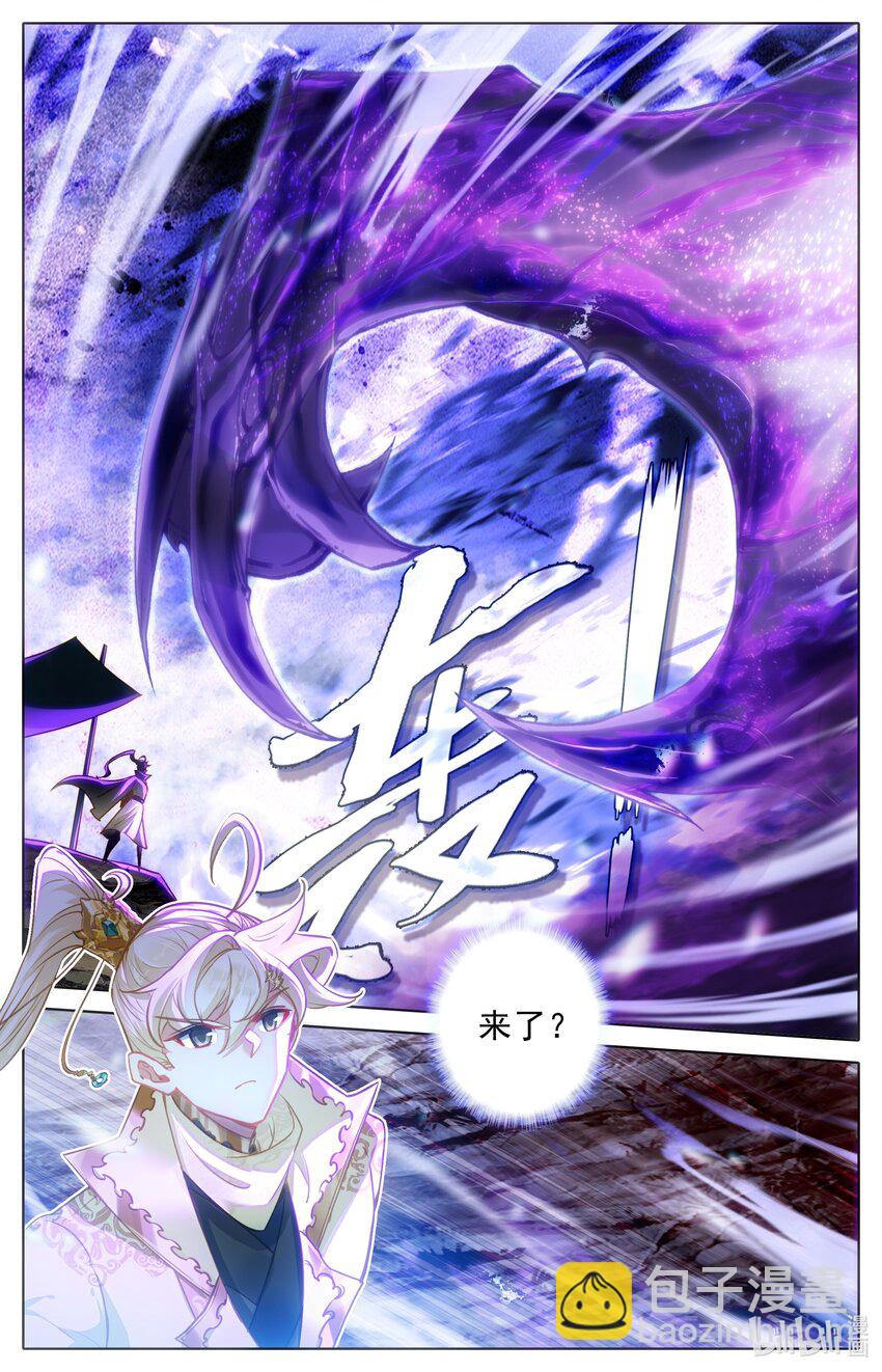 315 战争前夜12