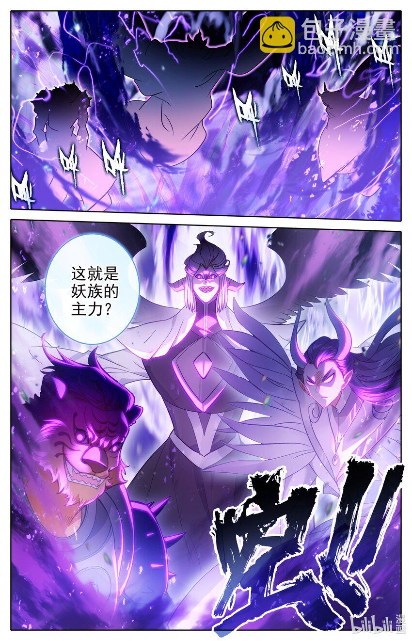 315 战争前夜13