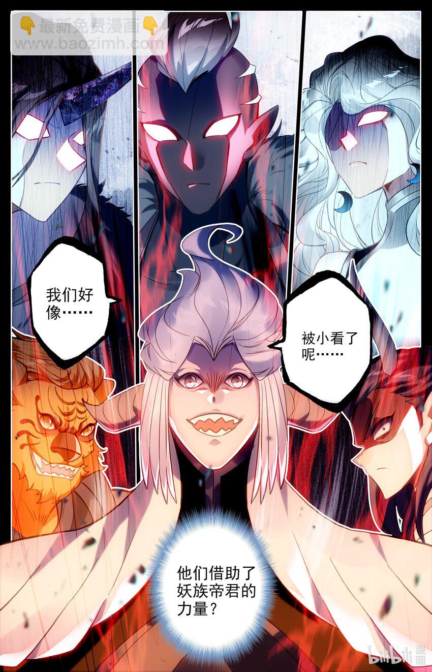 315 战争前夜15