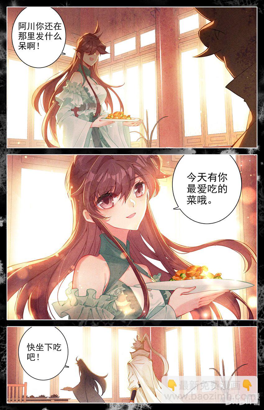315 战争前夜3