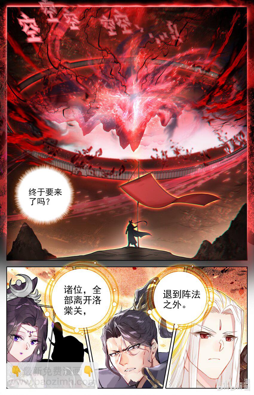 315 战争前夜7