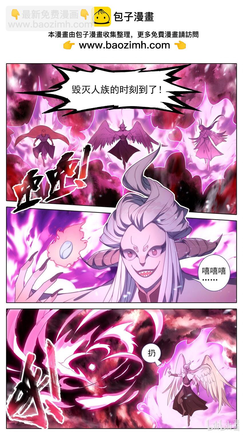 316 最终战开始1