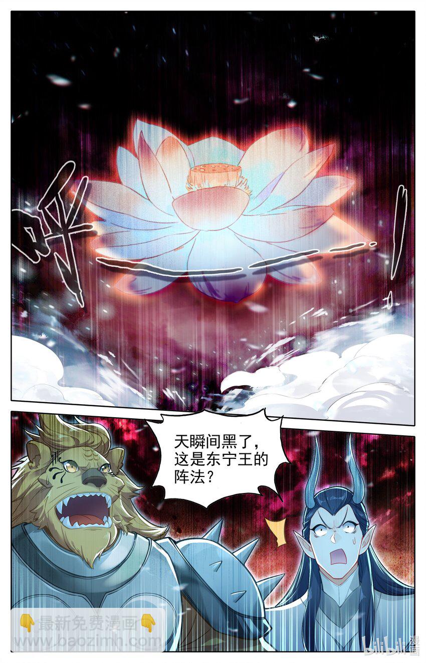 316 最终战开始11