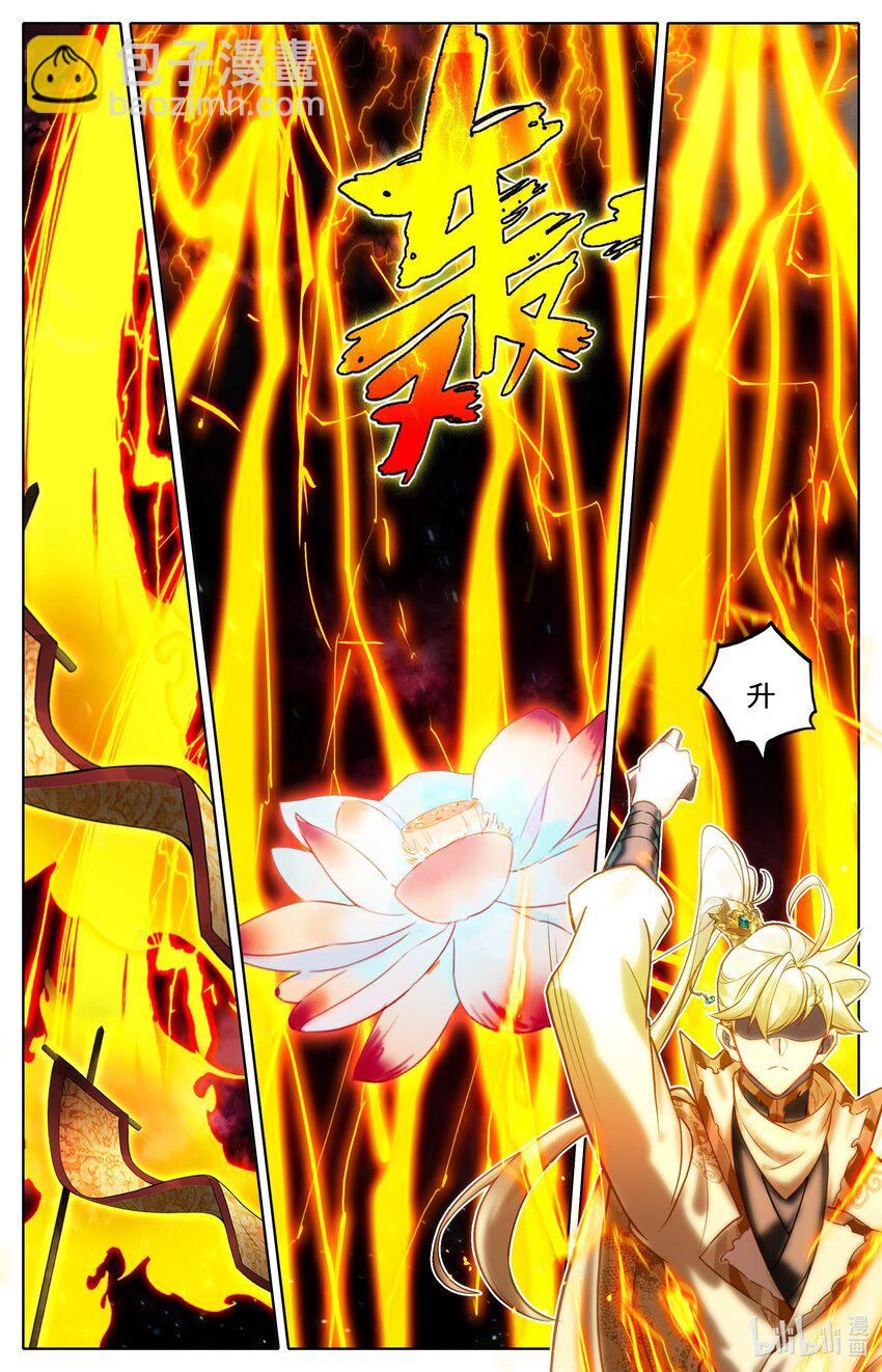 316 最终战开始12