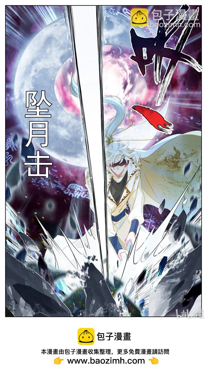 316 最终战开始16
