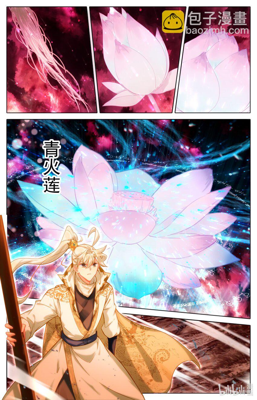 316 最终战开始2
