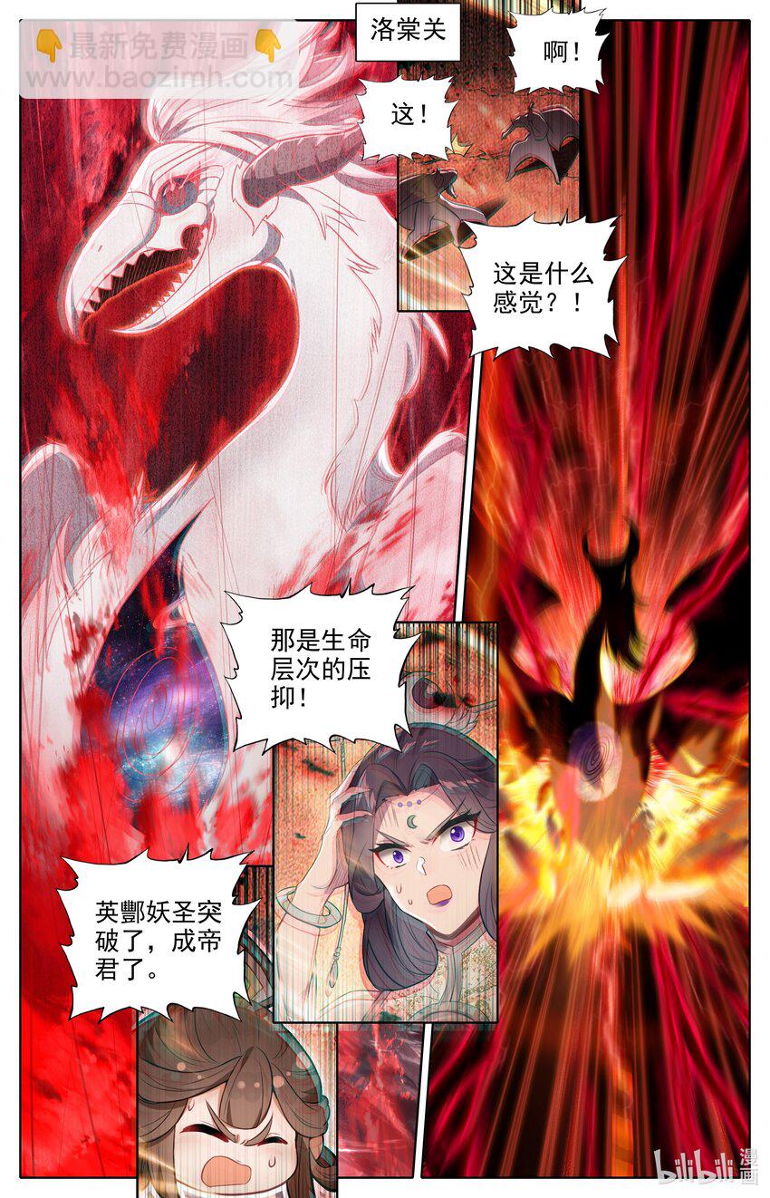 316 最终战开始5