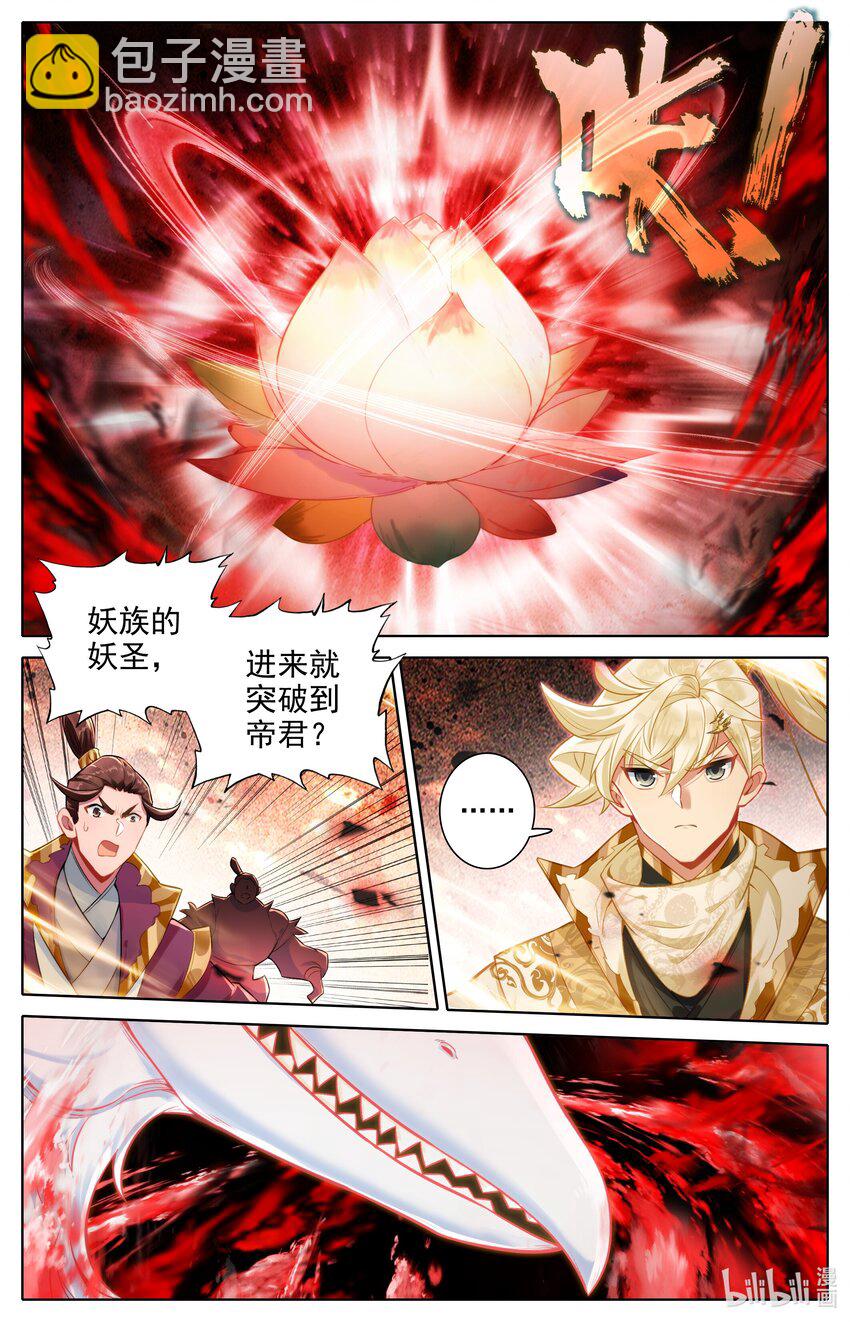 316 最终战开始6