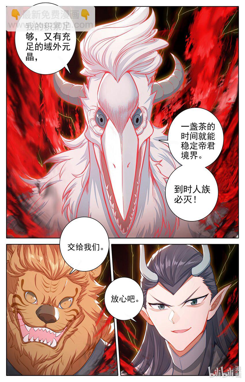 316 最终战开始7