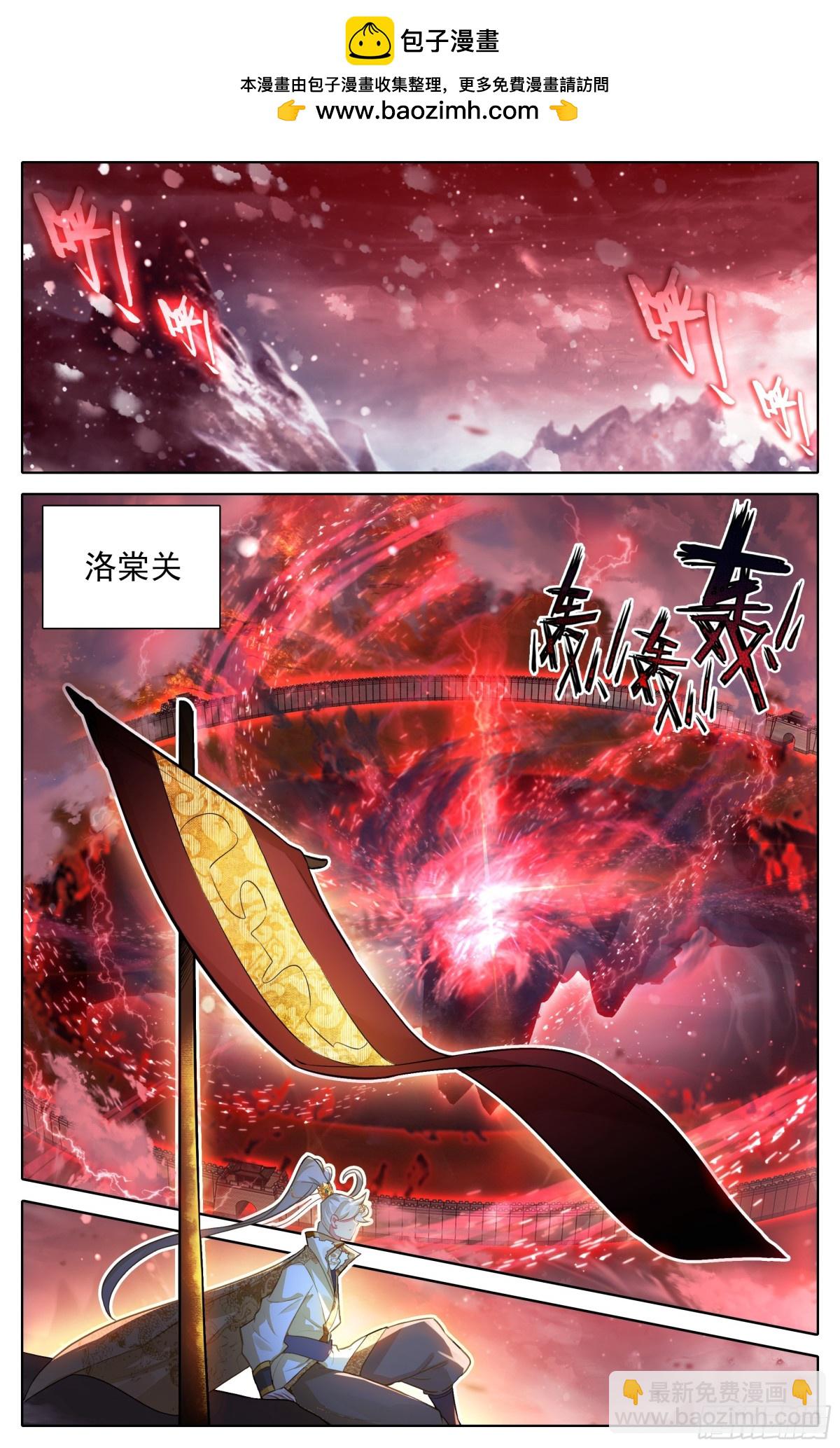 战争前夜1