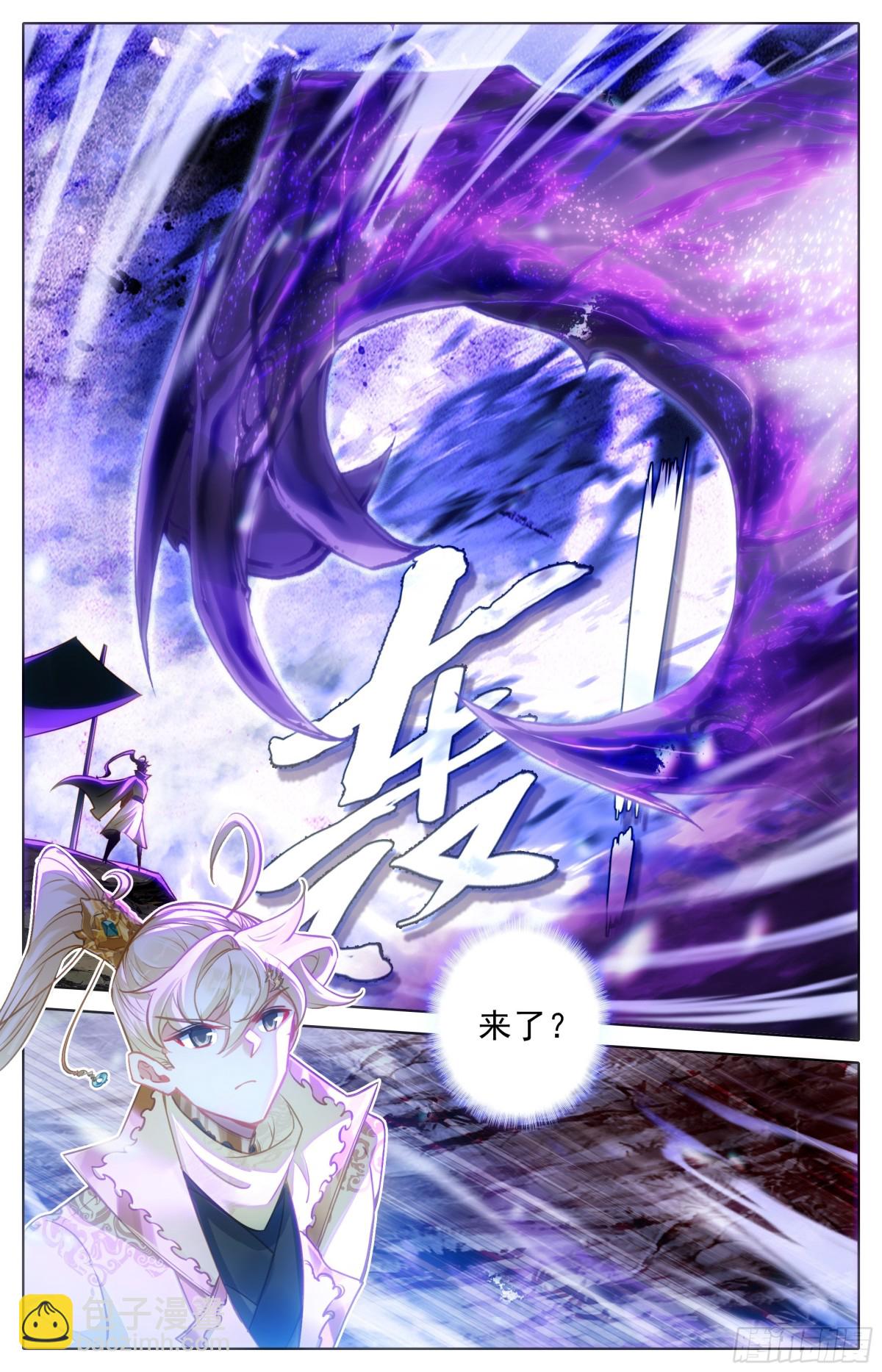 战争前夜12