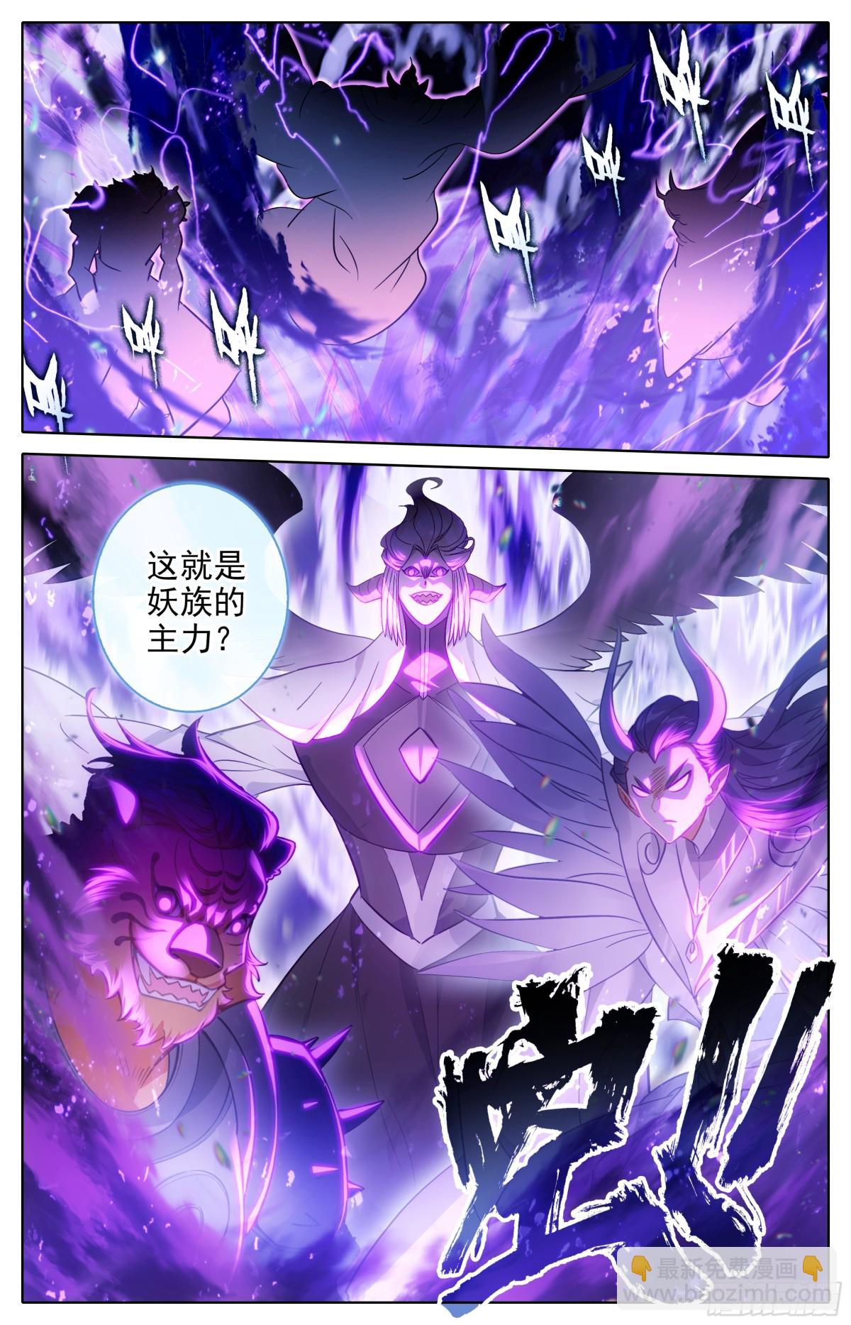 战争前夜13