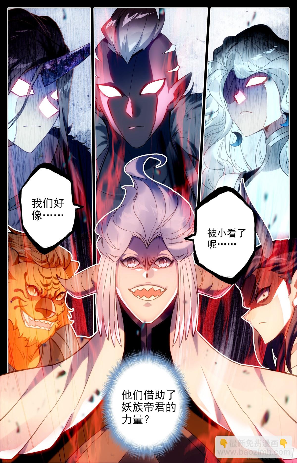 战争前夜15