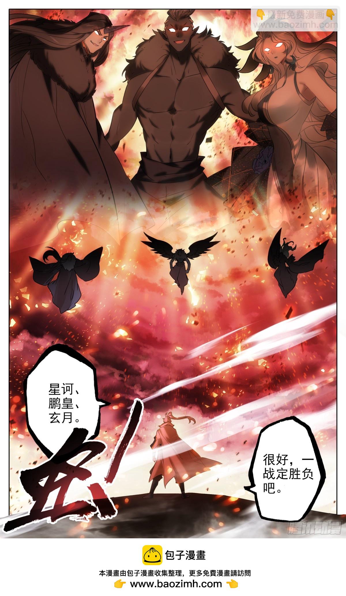 战争前夜16