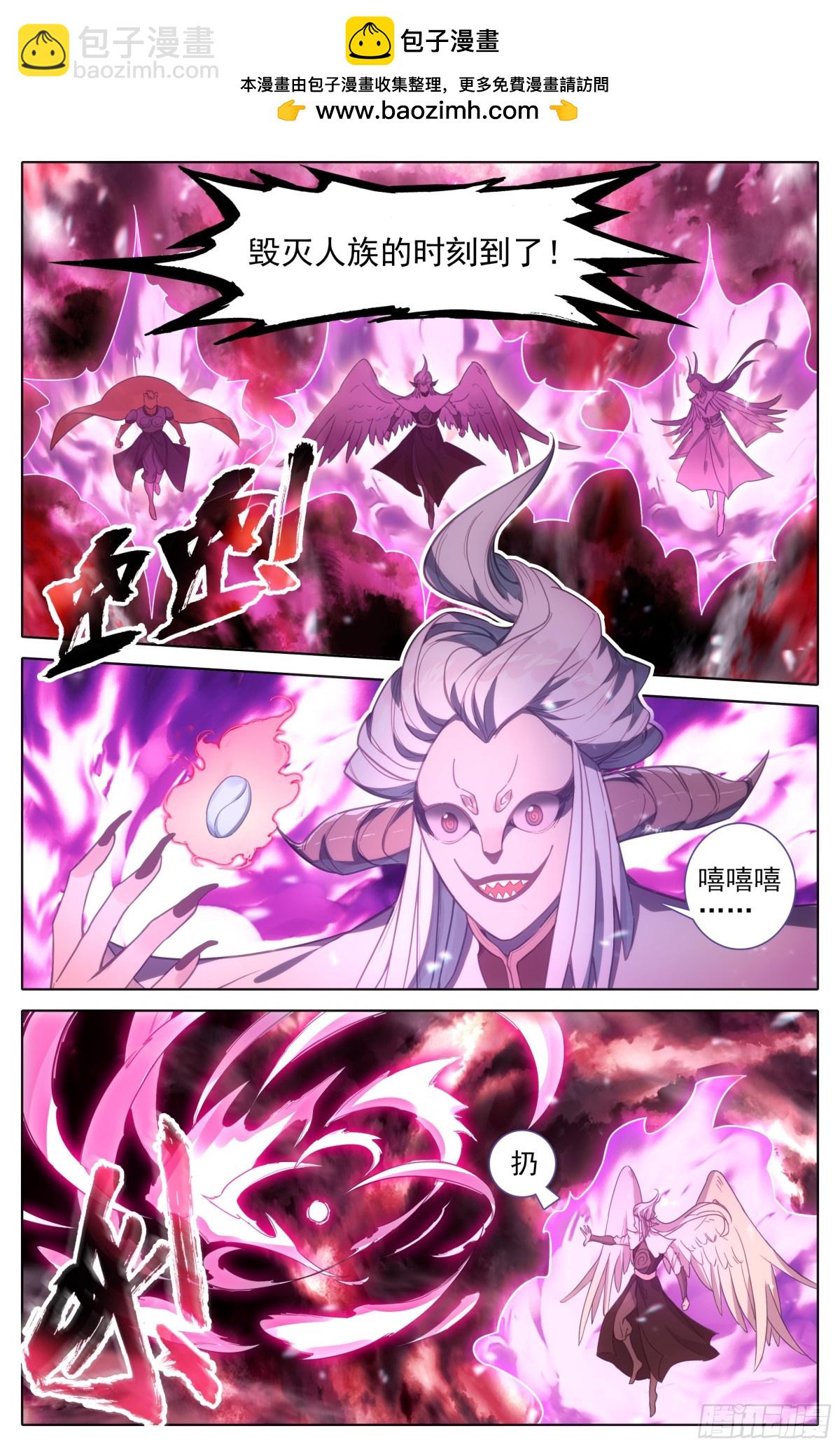 最终战开始1
