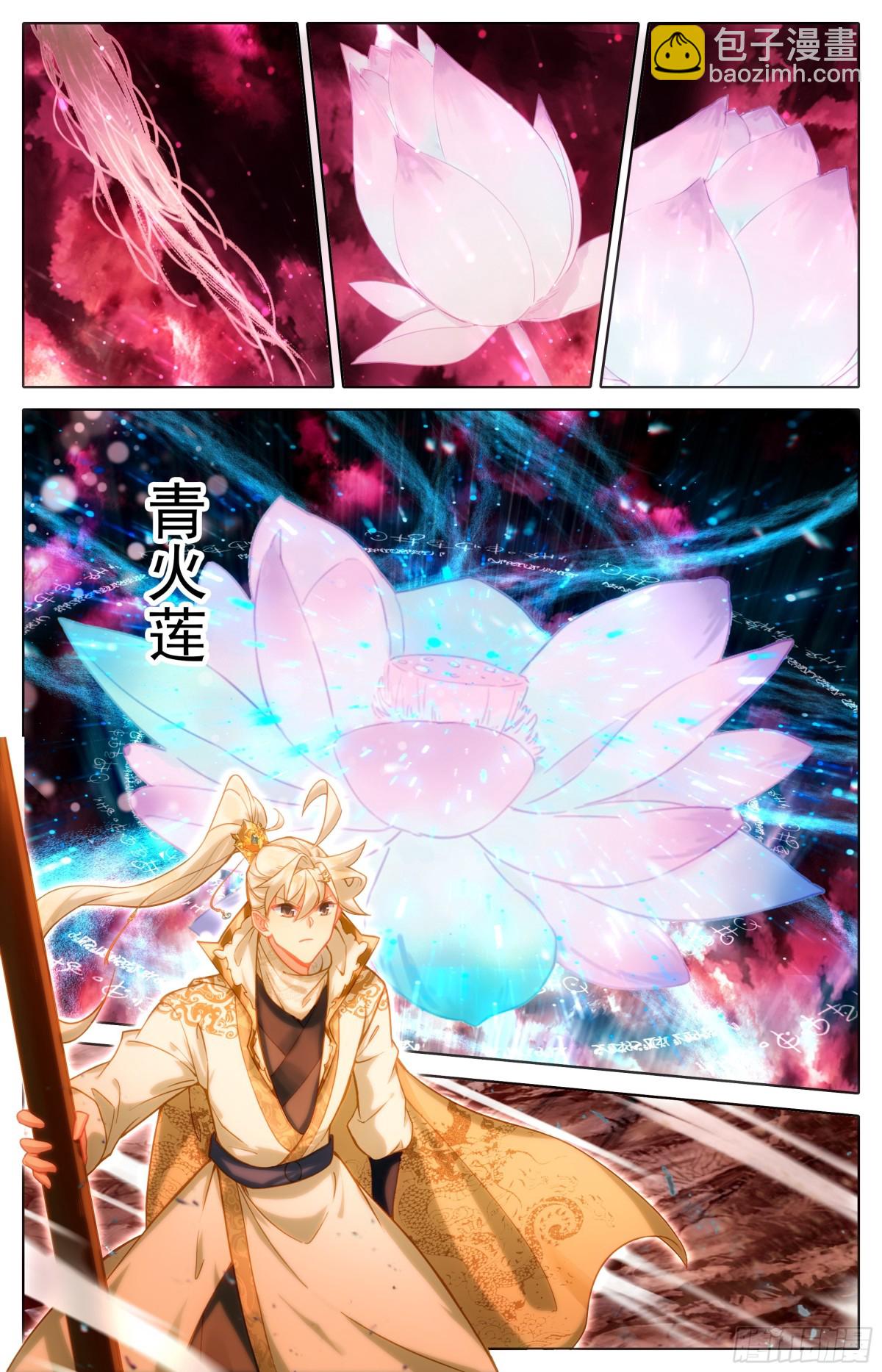 最终战开始2