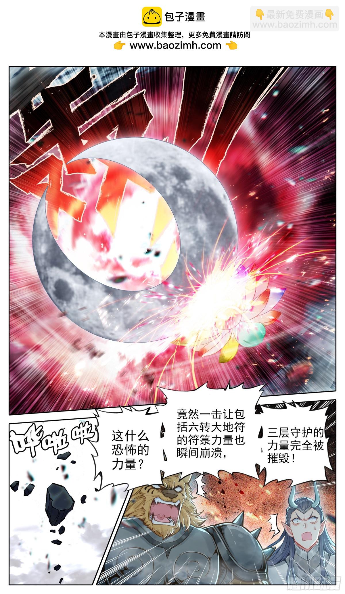 战争终章1