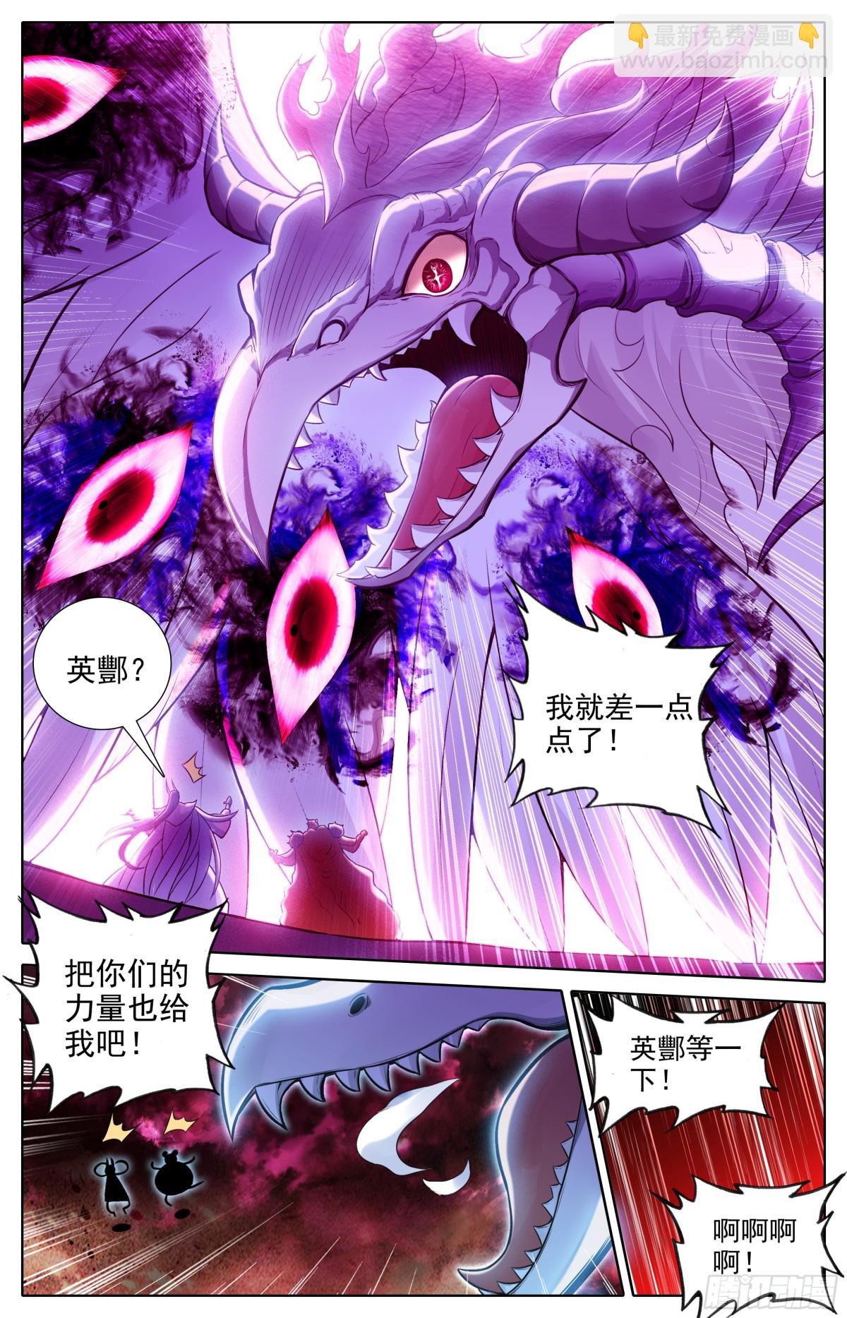 战争终章12