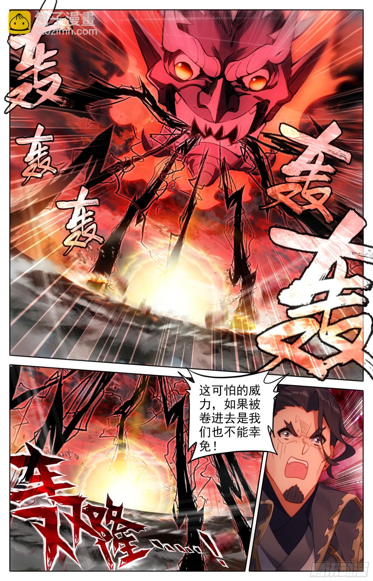 战争终章5