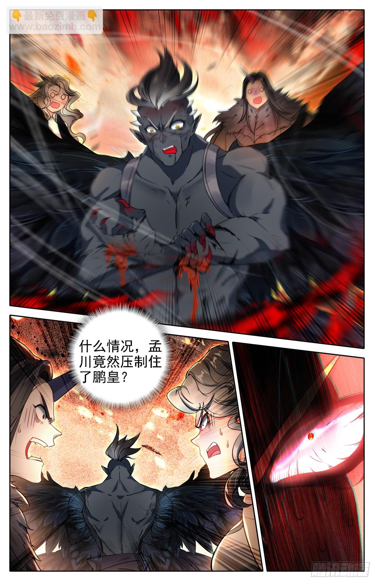我们赢了12