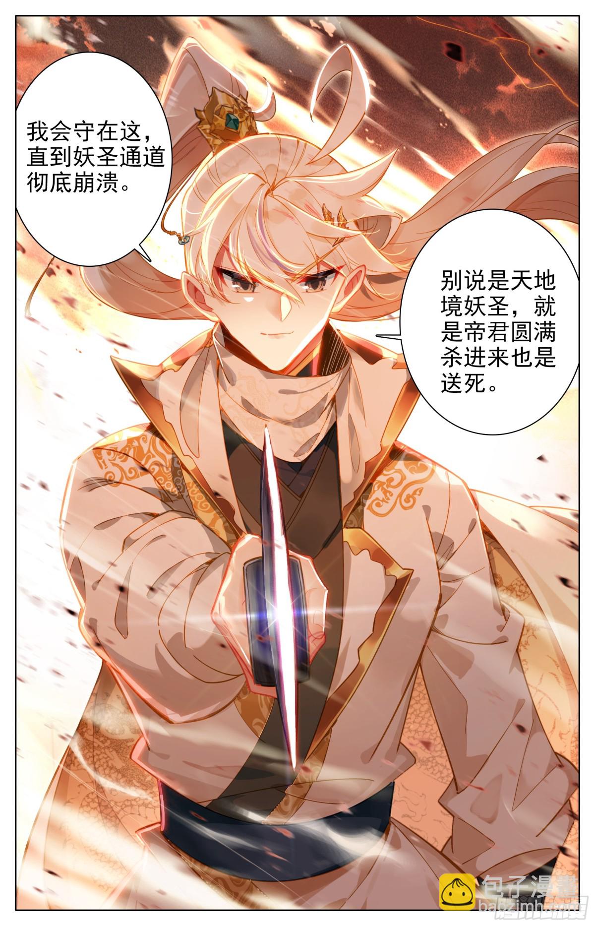我们赢了14