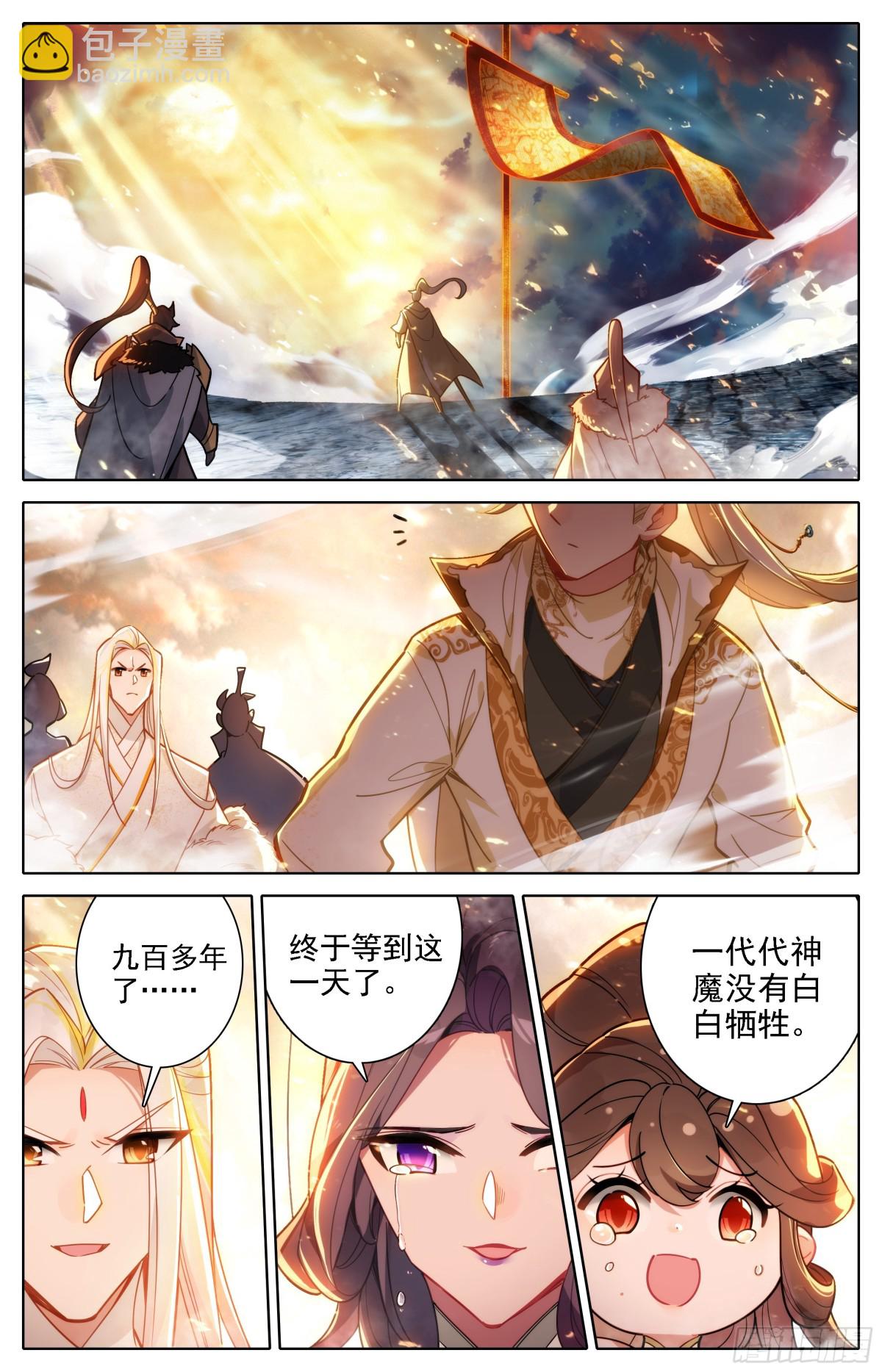我们赢了15
