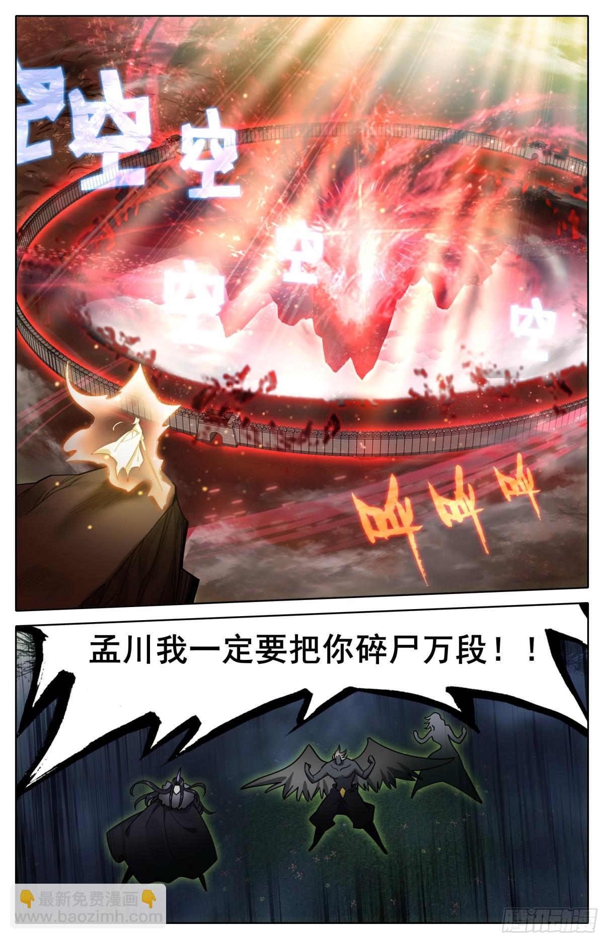 我们赢了2