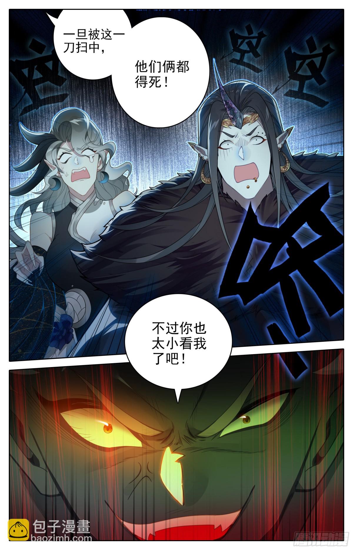 我们赢了7