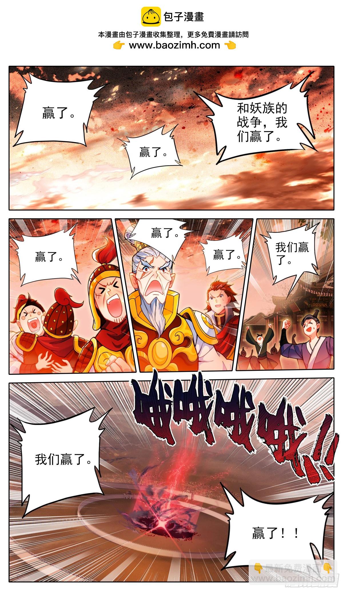 为这一天而激动1