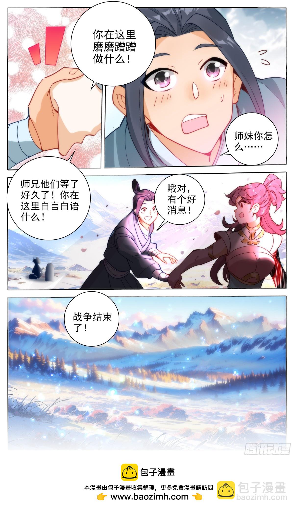 为这一天而激动16
