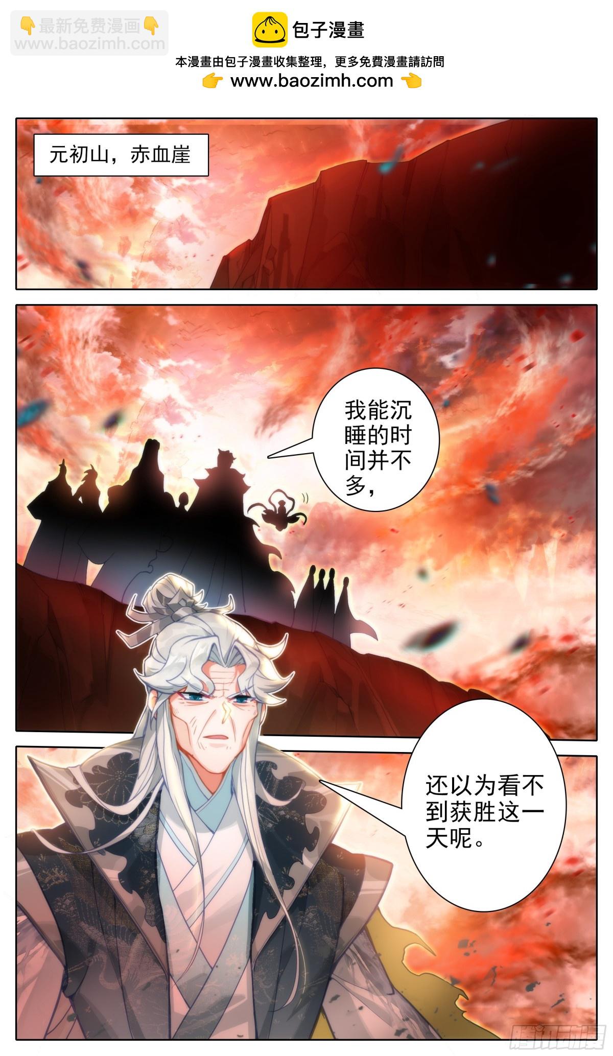 为这一天而激动2