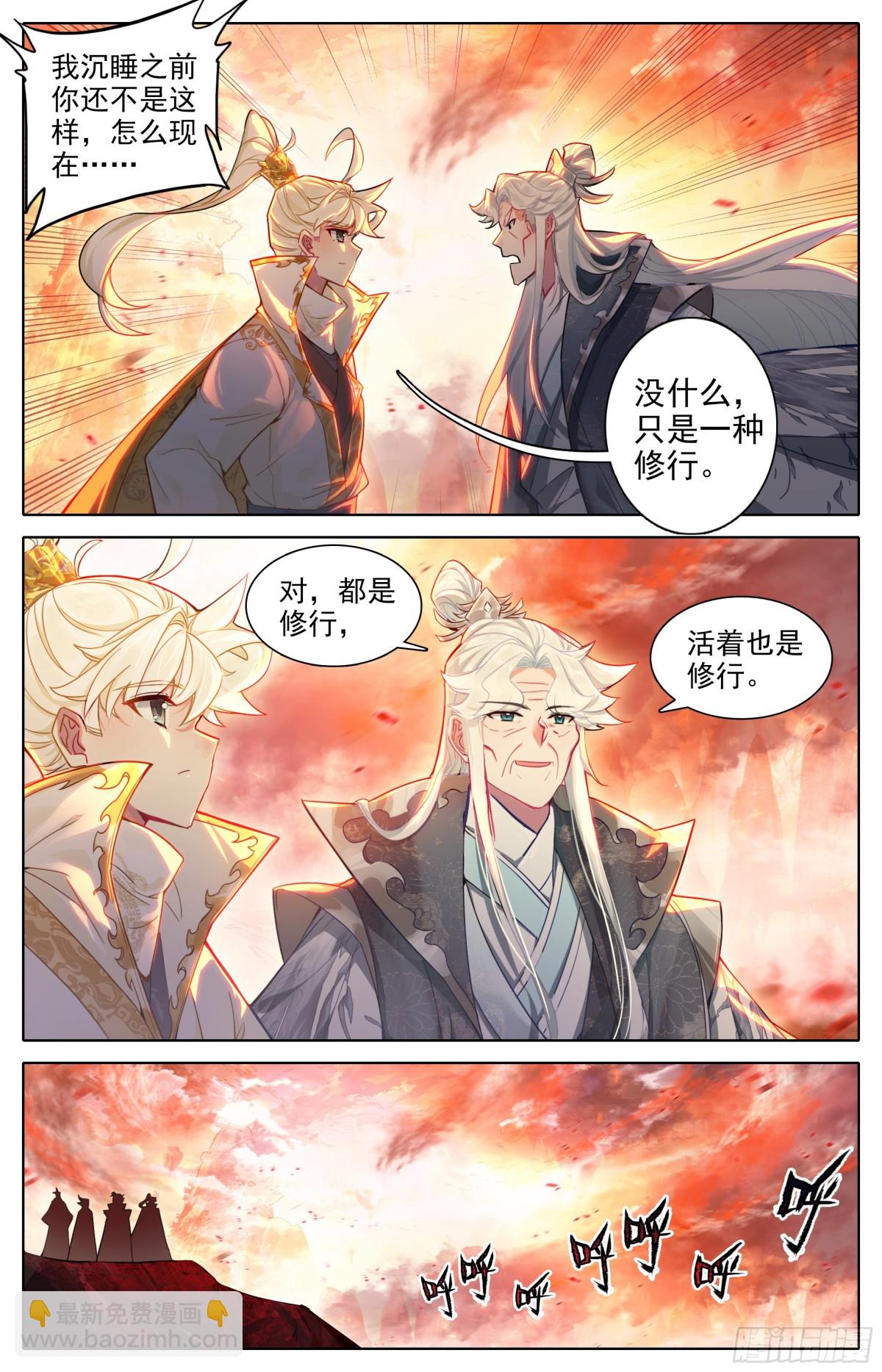 为这一天而激动5