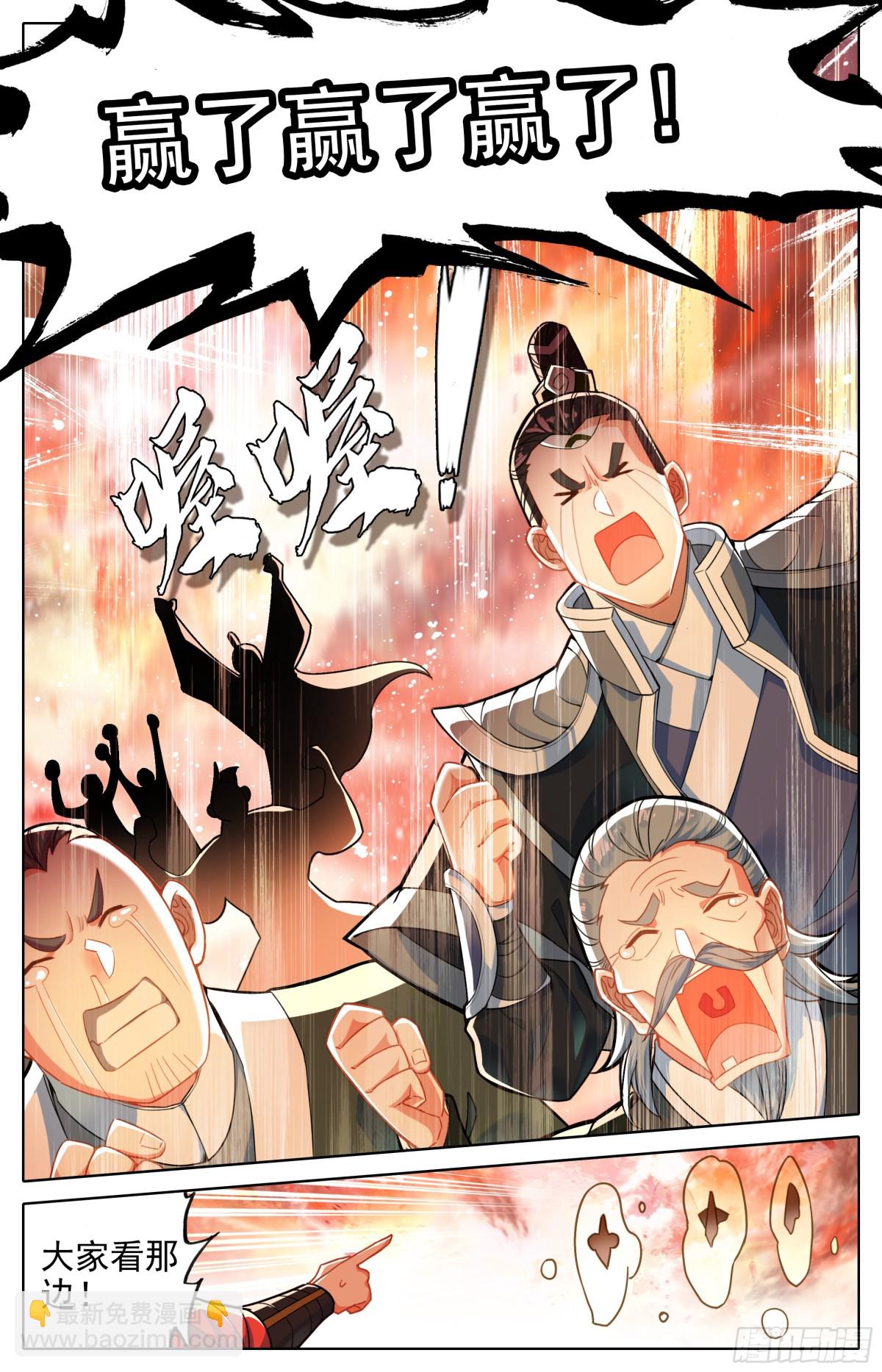 为这一天而激动7